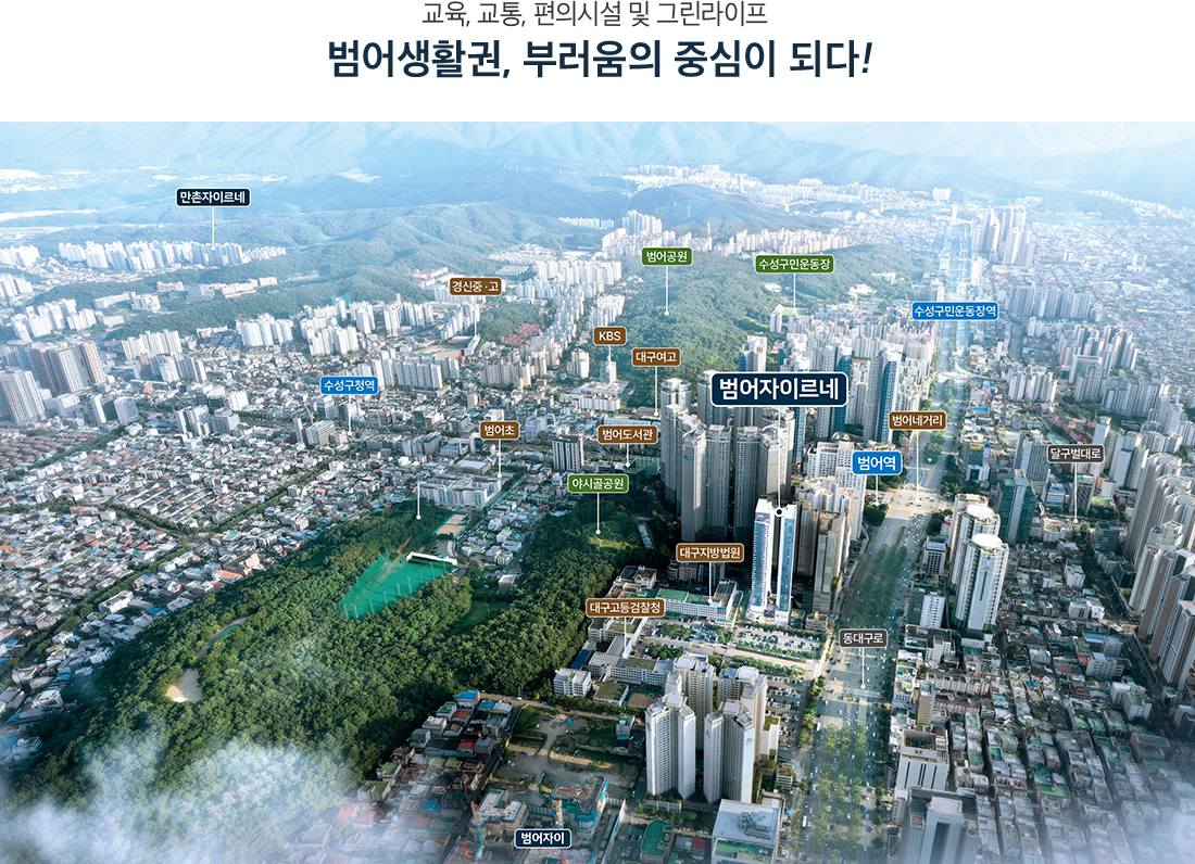 범어 자이르네 프리미엄1