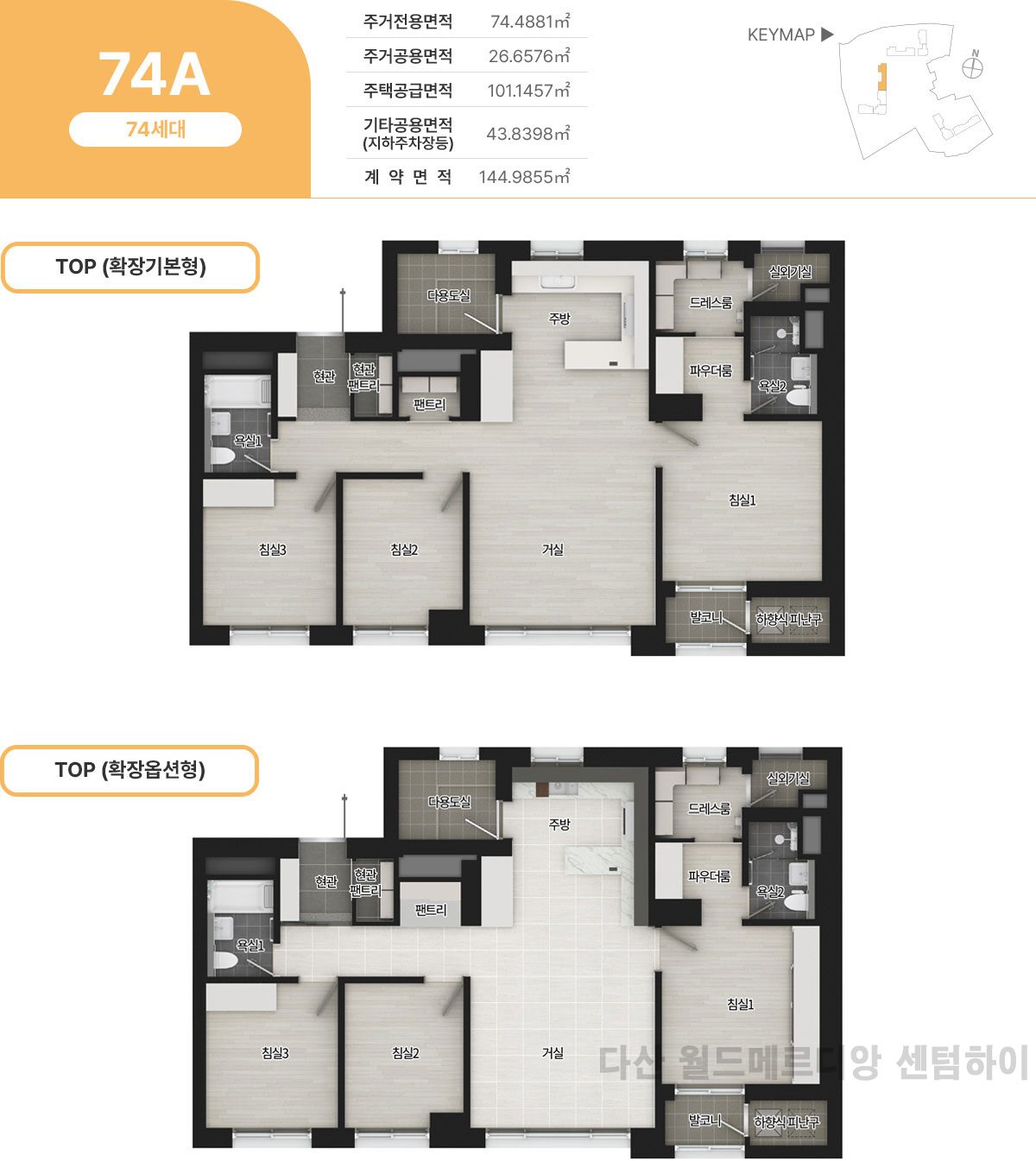 다산 월드메르디앙 센텀하이 74A