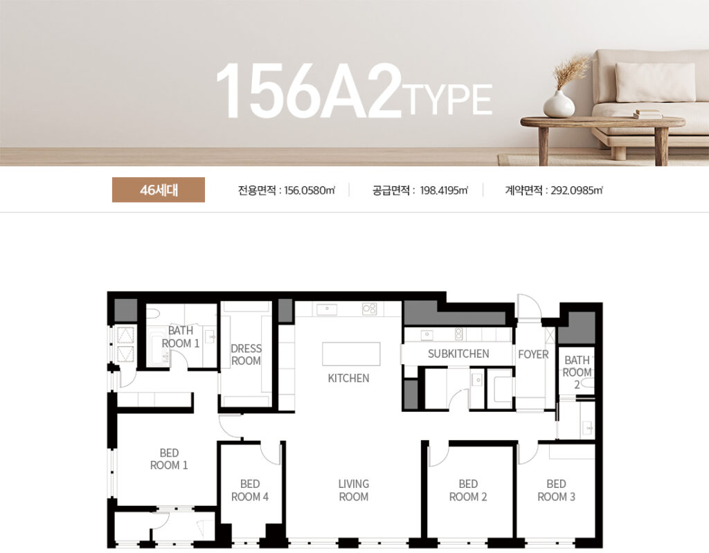 어나드범어 156A2