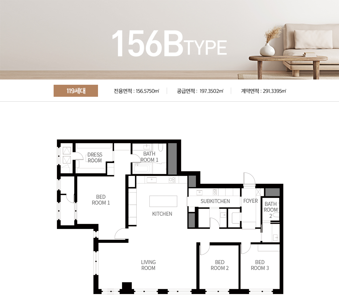 어나드범어 156B