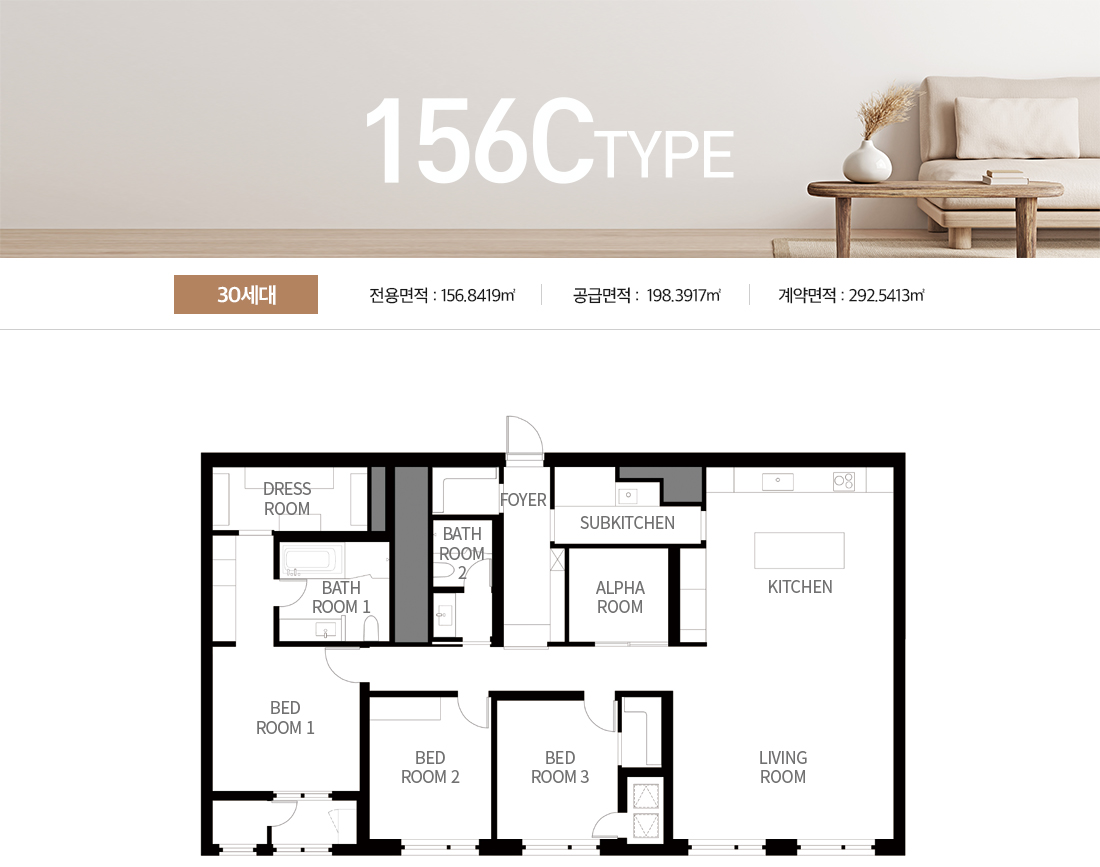 어나드범어 156C타입