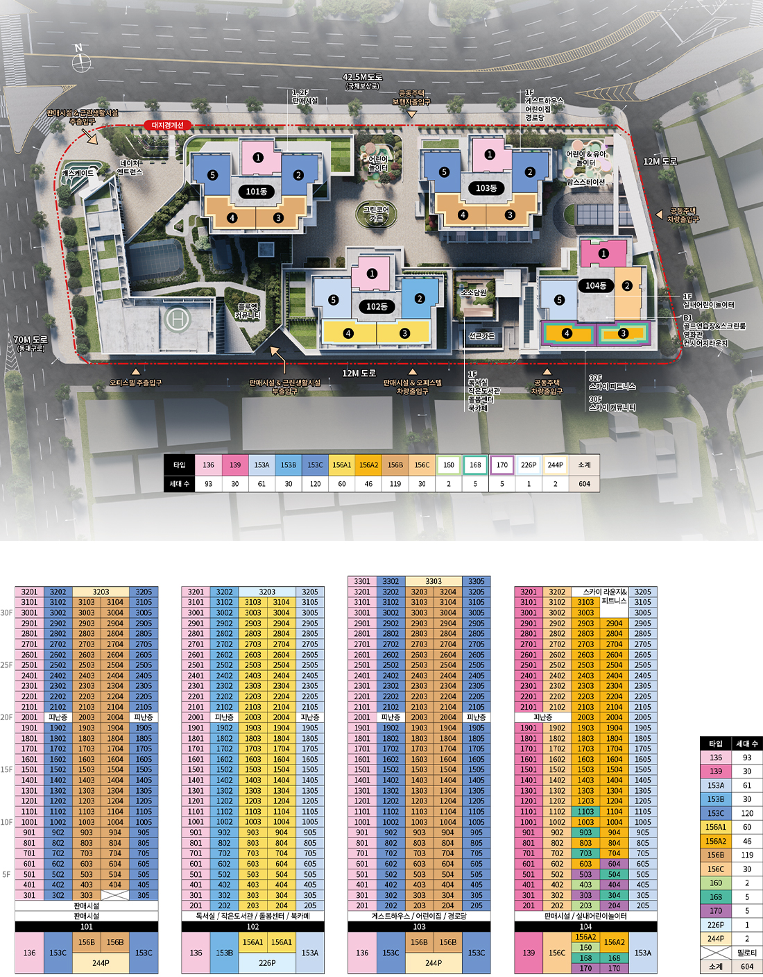 어나드범어 단지배치도 이미지