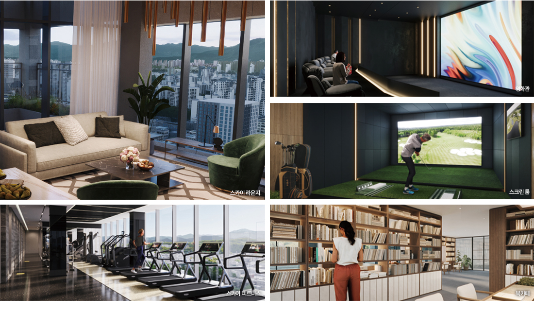 어나드범어 커뮤니티시설