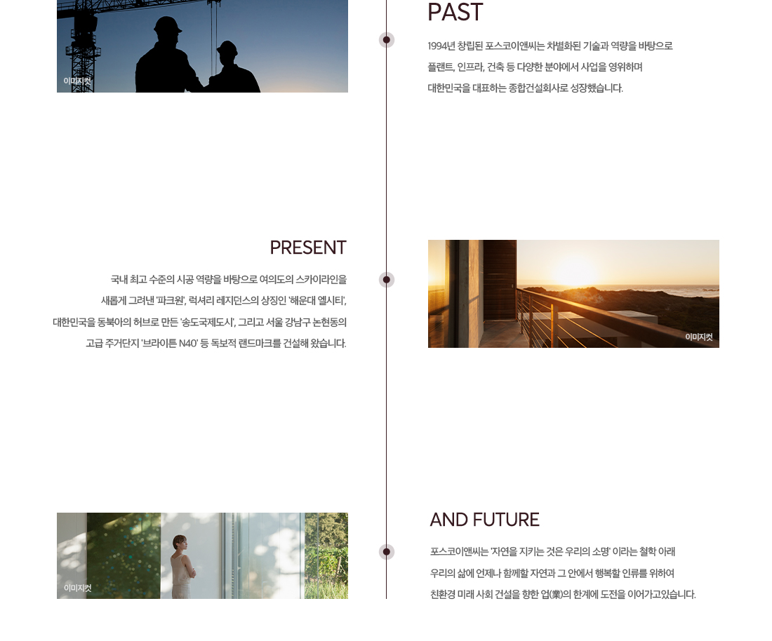 어나드범어 브랜드 소개