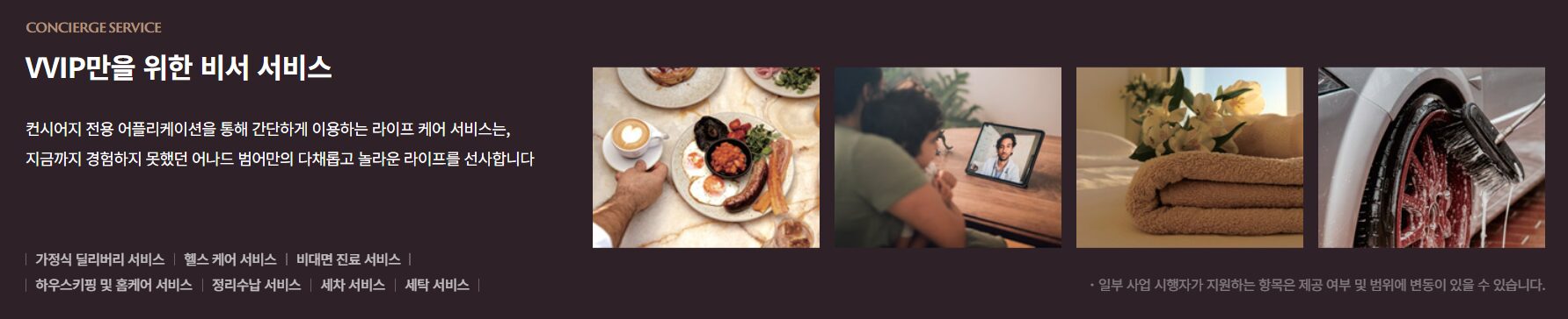 어나드범어 비서 서비스