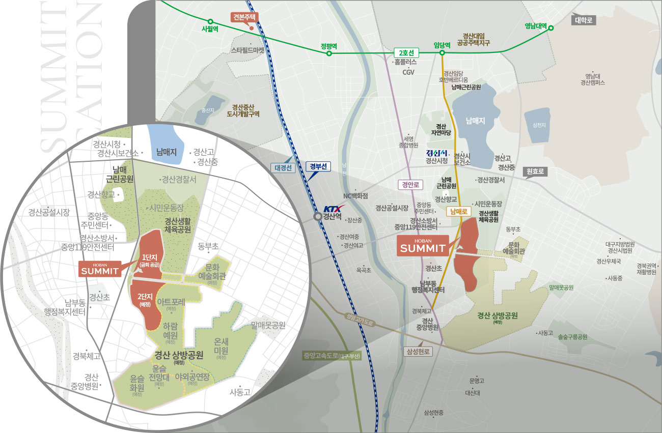 상방공원 호반써밋 입지환경