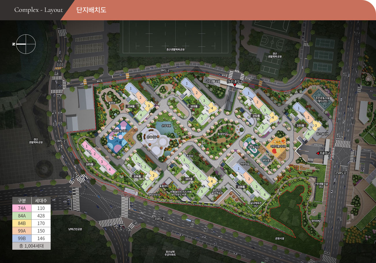 상방공원 호반써밋 단지배치도