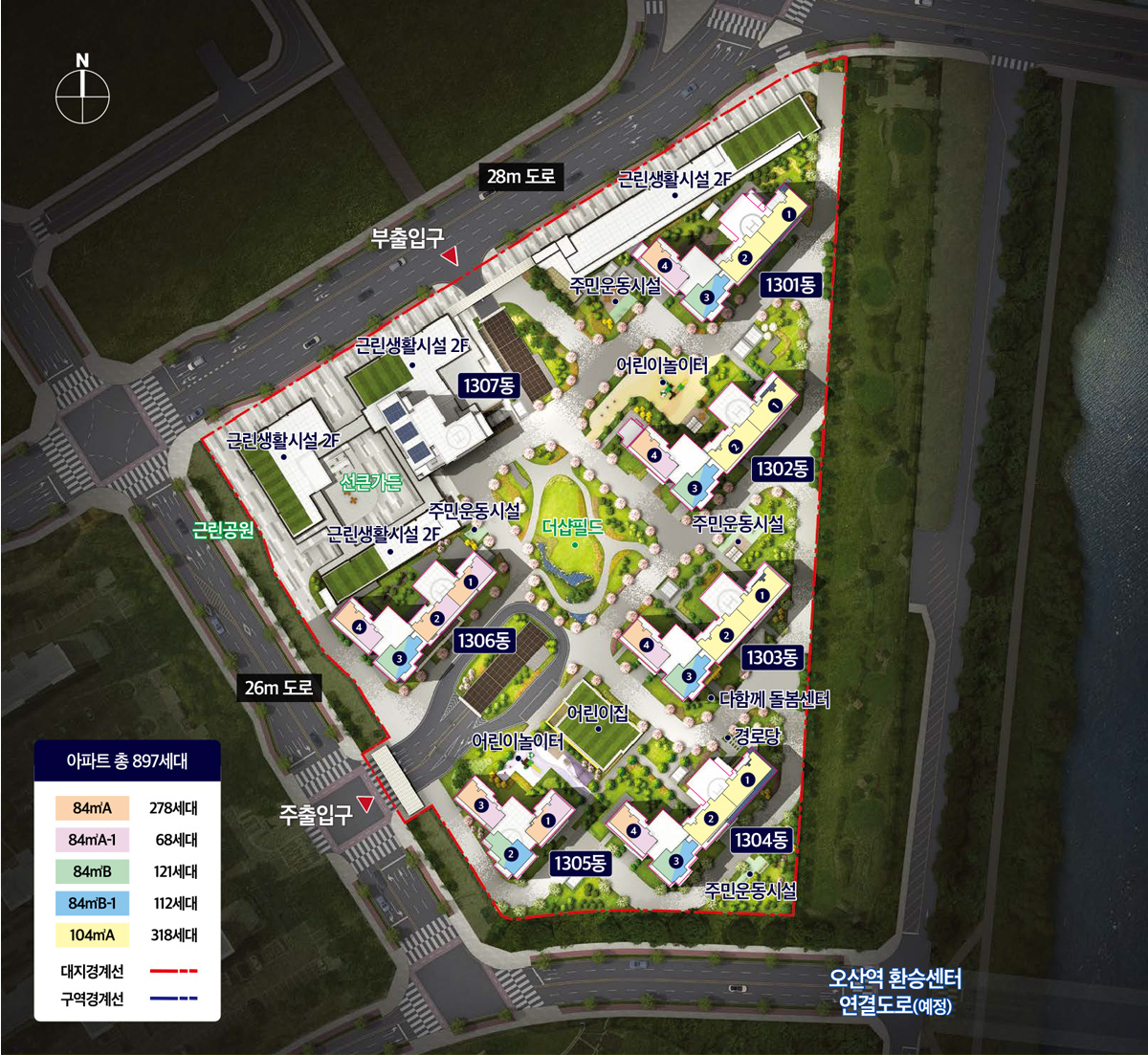 더샵 오산역 아크시티 단지배치도